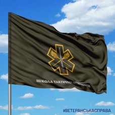 Прапор 205 Навчальний центр тактичної медицини емблема польовий з написом